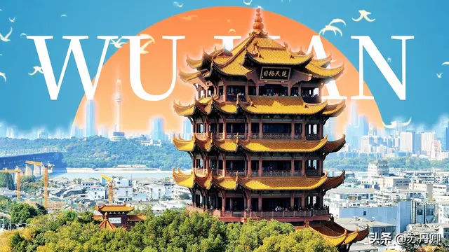 从工业城市到旅游胜地，武汉看似被强制变身，实际是顺天应人