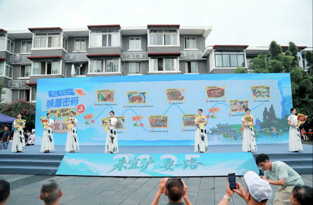 宜宾泸州两地首次携手在成都举行文旅推介
