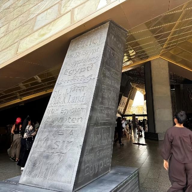 大埃及博物馆正式开放 | 站长范范老师受邀参与连线评论