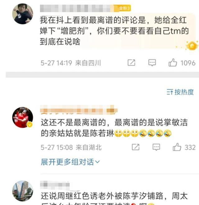 不到一周，陈芋汐迎来人生2大喜事，原来全红婵一个字都没说错