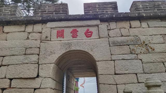 登医巫闾山记