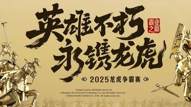 高人气三国策略游戏长红六年，从三战看灵犀互娱的长线之道