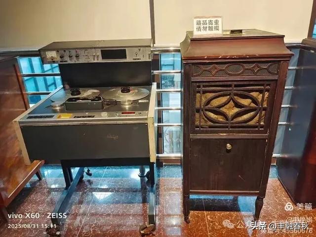 时光的回响：探访北京大戚收音机电影机博物馆｜申艳娟