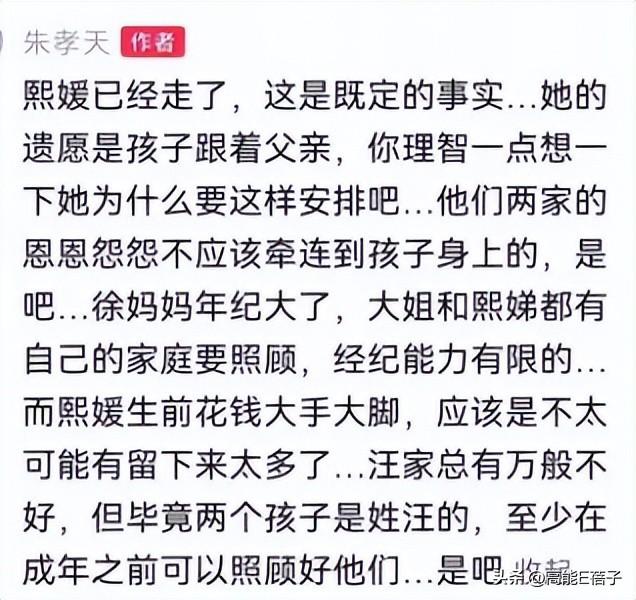 2025年最后一门学科上线：一边砸锅一边滑跪的“朱学”