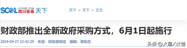 让全球震惊的，不是微软这场“蓝屏故障”，而是中国去美化的成功