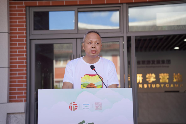 永春县和美乡村研学旅行项目启动仪式举行
