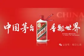 茅台一企撑一省？解码“液体黄金”如何托起贵州经济半壁江山图片