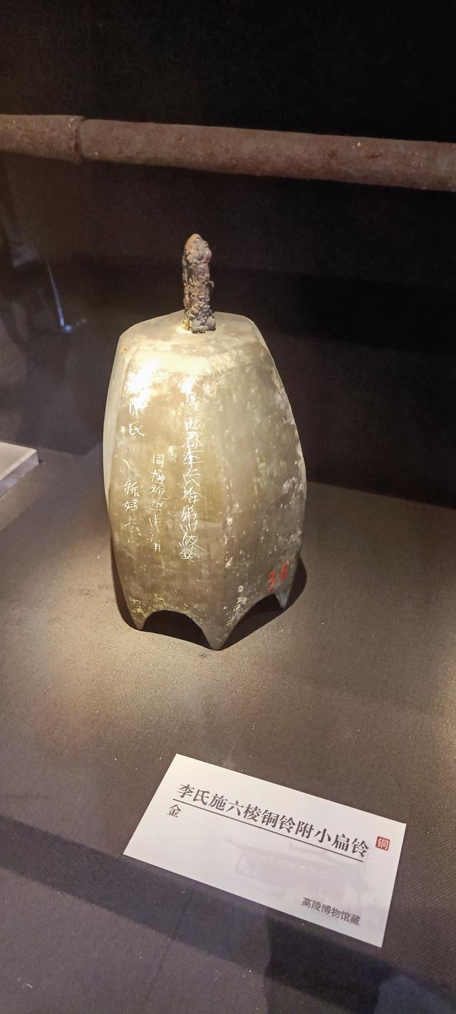 高陵昭慧塔文物展