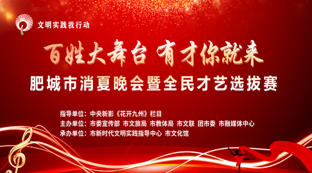 大胆预测！周六晚肥城这里将人人人从众！市民：不敢想象…