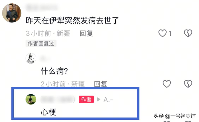 又一位《中国好声音》歌手去世！10年先后五位，全都未活过40岁