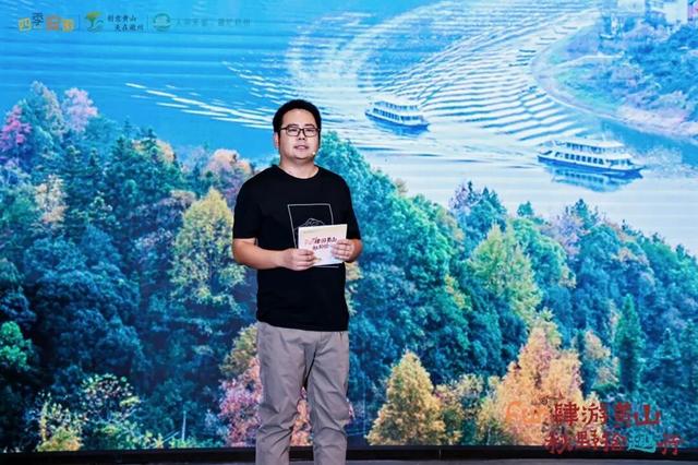 双城联动，Fun肆秋游——黄山市秋季文旅推介活动在杭举行！