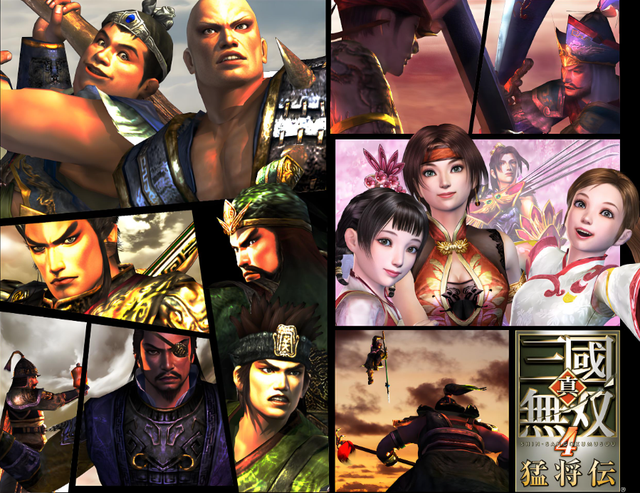 《真三国无双 4》全人物解锁，不是骨灰玩家还真做不到！