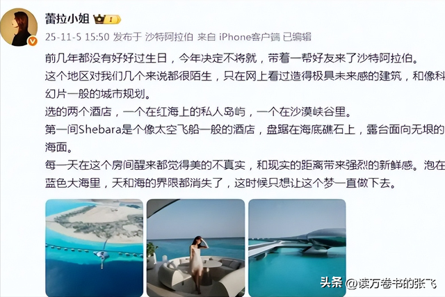 和陈赫离婚10年后，晒出情侣泳装照的许婧，没给前夫留一丝体面