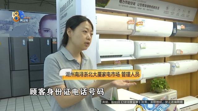 别墅业主懵了：空调不是插电就能用？经销商：得先验明“正身”