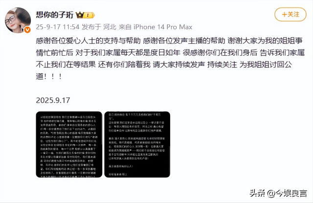 央视通报！河北金某杀妻判死刑，女方想夺遗子抚养权，却难上加难