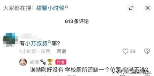 李小璐：年轻时管不住下半身，如今让自己的女儿买了单，她后悔么