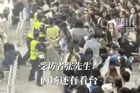 黄子韬广州演唱会疑因现场抢座出混乱图片
