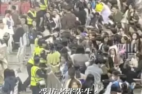 黄子韬广州演唱会疑因现场抢座出混乱图片