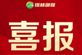 内蒙古上榜一批全国文明城市、村镇、单位、家庭、校园图片