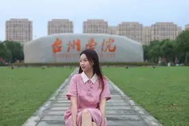 台州学院2023年分省分专业录取分数及2024年报考建议图片