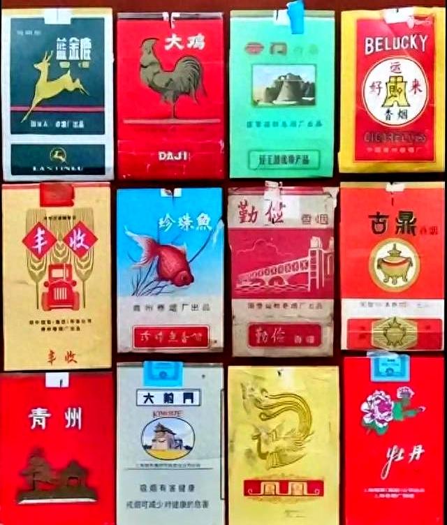 三四十年前流行的老香烟，认识三个我叫你声大爷，老烟民记得几个