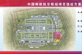 中国邮政航空枢纽项目落地郑州图片