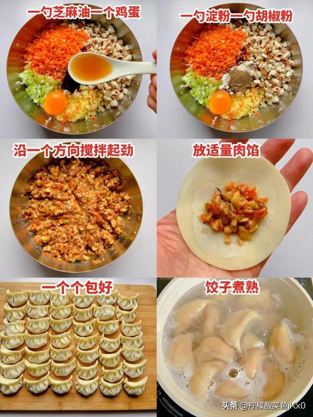 明日冬至，老传统吃饺子，提醒：4馅不上桌，福气不进门，正当时