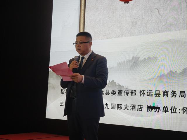 榴香怀远 宴遇金秋