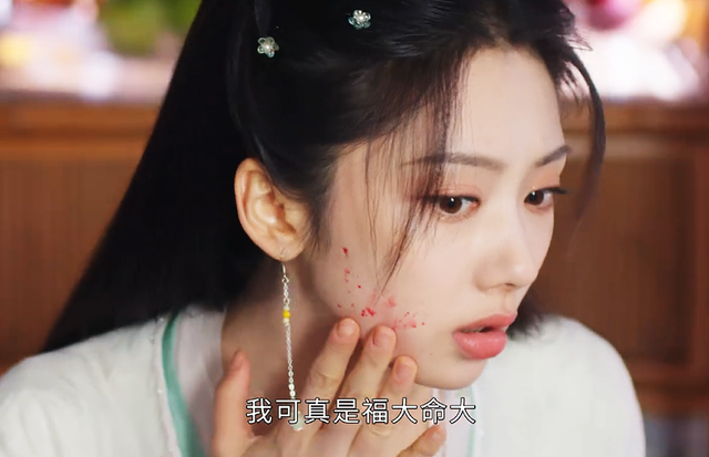 博主批剧版《献鱼》主角人设