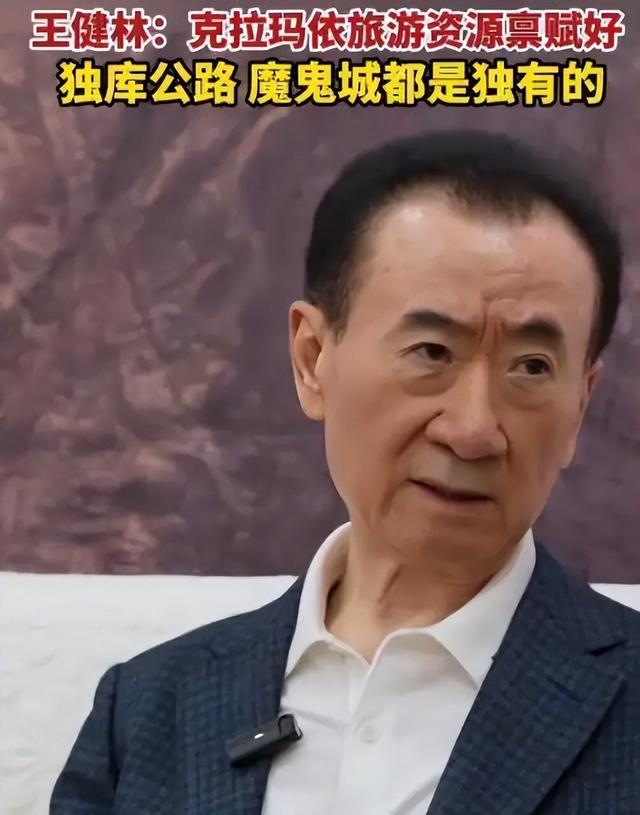 钱再多有什么用？71岁王健林瘦成皮包骨，王思聪本性难改沉迷女色