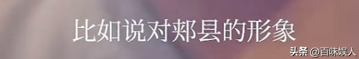 续面事件结局！双方再次和解，老板免费送水欢迎打卡，家长妥协了