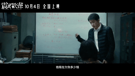 首日票房破7216万，电影院暴风哭泣，因为它踩到了中国人真正痛点
