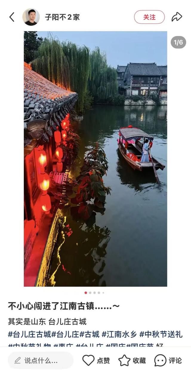 双节美景刷屏，荣誉属于每一位坚守的文旅人！