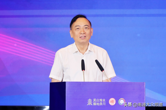2025生物医药专家（南通）产业对话会举行