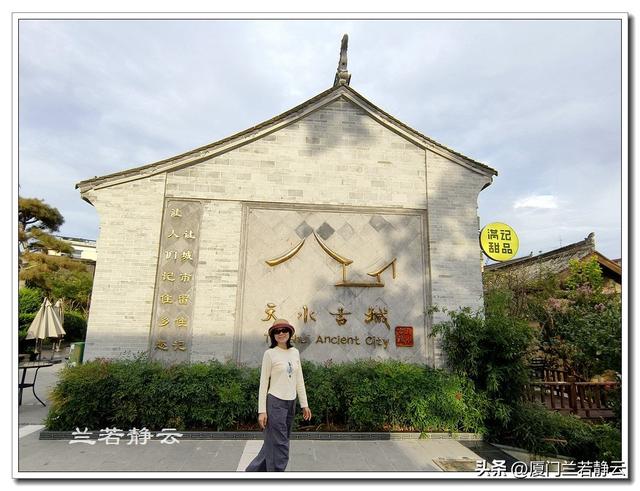 甘肃天水胡氏古民居群 & 天水古城