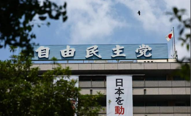 首位日本女首相梦碎？高市早苗民调领跑，党内大佬和特朗普难点头