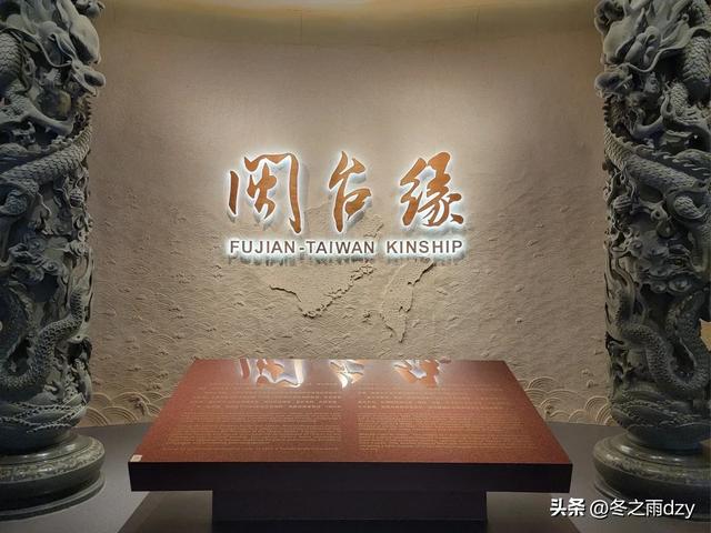 悠游泉州⑤:中国闽台缘博物馆、西湖公园(2025.2.7)