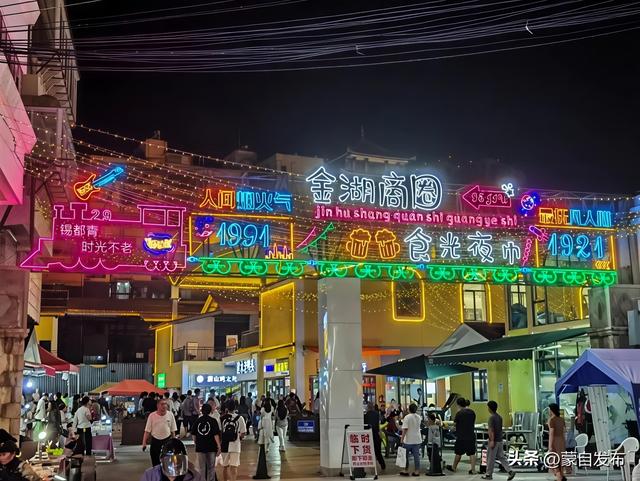 点亮云南新“夜”态丨倒计时2天！红河夜宴多姿彩，滇南不眠夜待君来