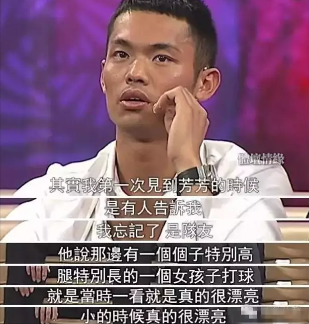 林丹出轨9年后，再看谢杏芳现状，才知道她的原谅才是最狠的报复