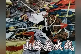 一战定乾坤！中国古代五十大战役图片