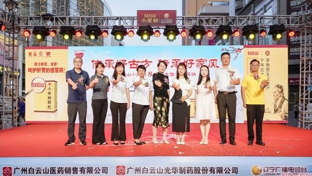 古韵新承耀滨城 家国共济启新篇