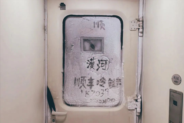 零下71℃的极寒秘境，500人坚守的"冰原村"，藏着怎样的秘密