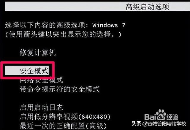 网友电脑问题解答：电脑进入系统后黑屏什么原因？如何解决？