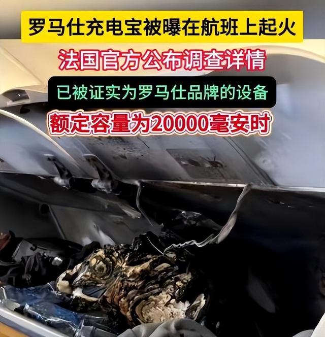 中国又一巨头暴雷，高层全部失联！5名核心老板“潜逃”马来西亚