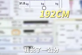 生完3胎后长高3厘米？成年后还能“窜一窜”吗？图片