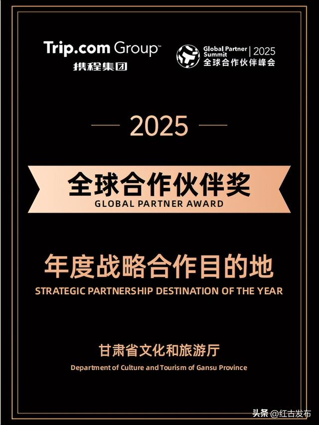 兰州入选“2026亚洲100必打卡目的地”