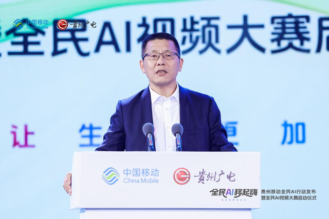 “全民AI行动计划”启动，推动技术普及赋能数字化转型