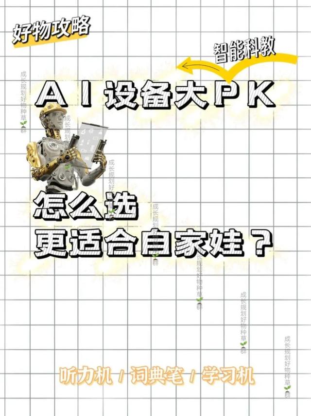 被 AI “无视” 没流量？内容双轨优化，救回曝光