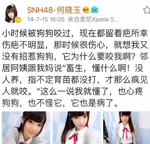 陪睡陪玩只是冰山一角！万达蒸发800亿后	，王思聪再次传出大丑闻