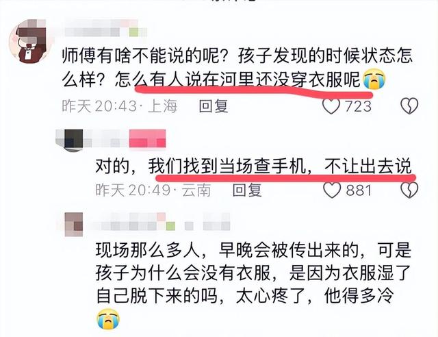 失踪自闭儿遗体已找到，救援队曝光死因，生前饱受痛苦，官方通报